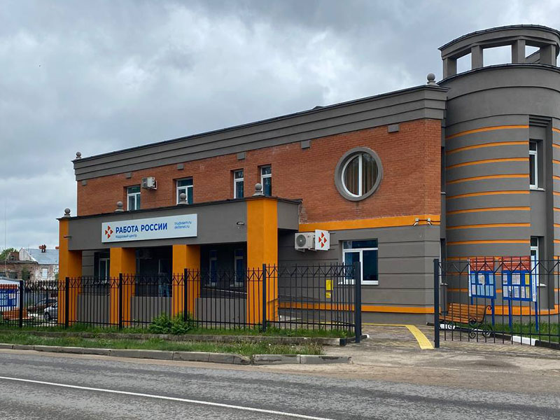 Новости центра занятости населения Боровского района.